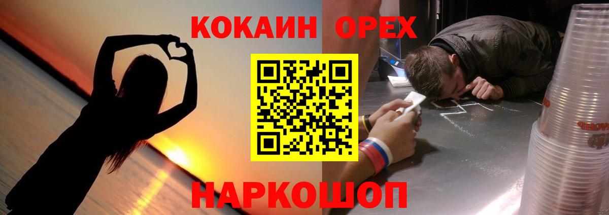 Пугачёв  COCAIN 99%  Вход с VPN  Кокаин Боливия 