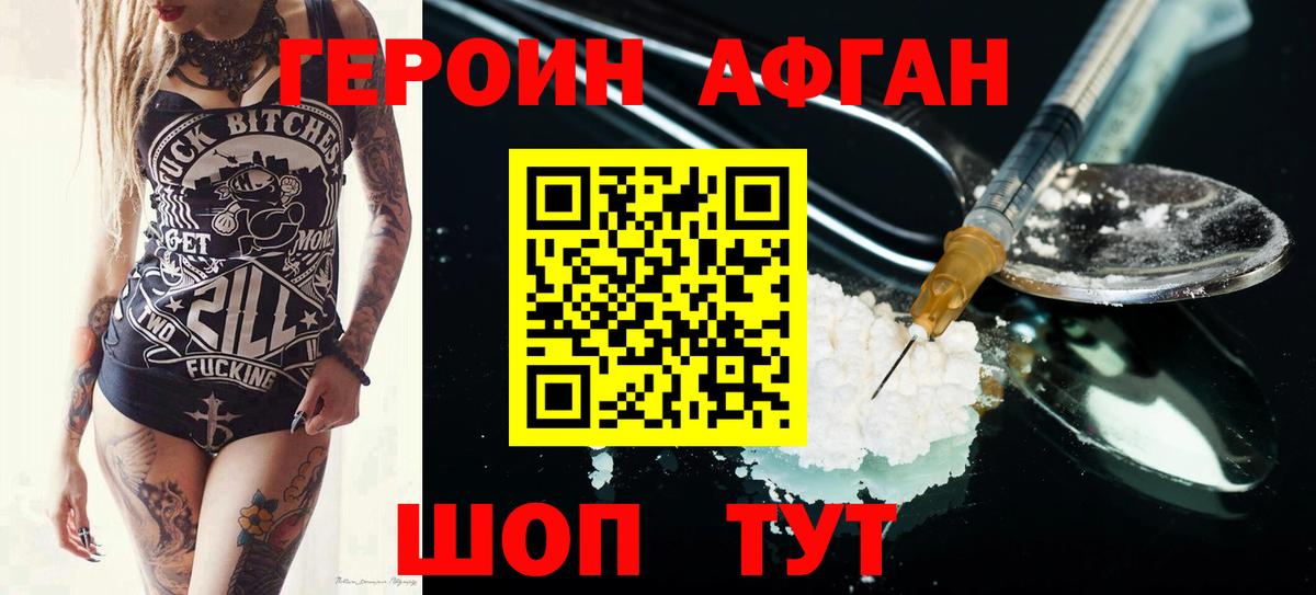 Меф МЯУ МЯУ  Пугачёв  Вход с VPN  Купить наркотики цена  Cocaine  ГАШ  Меф   Канабис 