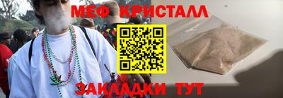 COCAINE Волжский