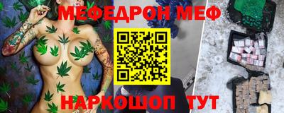 дживик Волгодонск