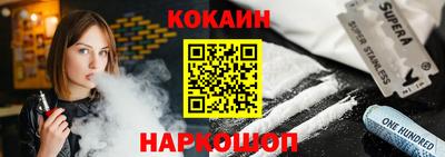 каннабис Волжск
