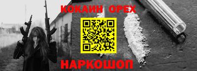 дживик Волгодонск