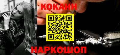 каннабис Волжск