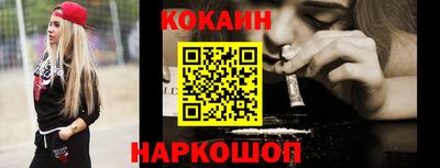 дживик Волгодонск