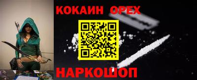 дживик Волгодонск