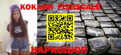 COCAINE Волжский