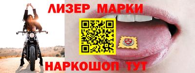 COCAINE Волжский