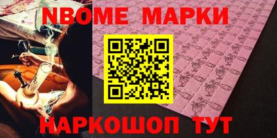 COCAINE Волжский