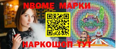 каннабис Волжск