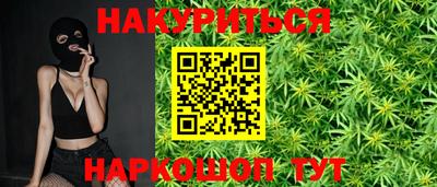 дживик Волгодонск