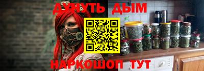 каннабис Волжск