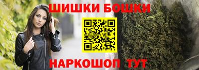 каннабис Волжск
