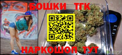 каннабис Волжск