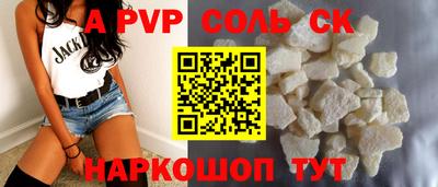 каннабис Волжск