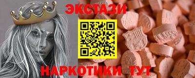 каннабис Волжск