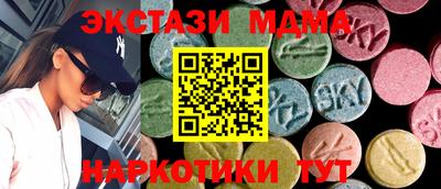 COCAINE Волжский