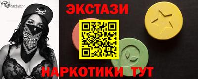 дживик Волгодонск