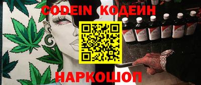 дживик Волгодонск