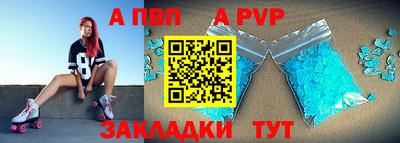 каннабис Волжск