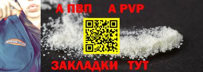 COCAINE Волжский