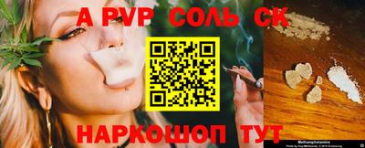каннабис Волжск