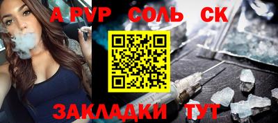 COCAINE Волжский