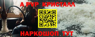 COCAINE Волжский