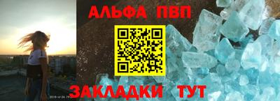дживик Волгодонск