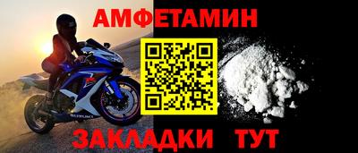 каннабис Волжск