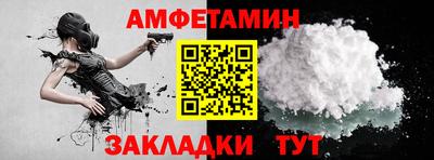 COCAINE Волжский