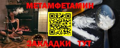 каннабис Волжск