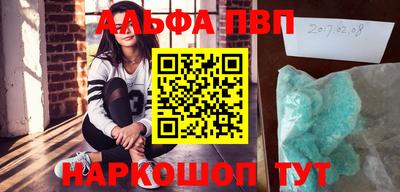 COCAINE Волжский