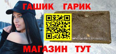 каннабис Волжск