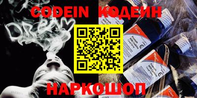 COCAINE Волжский