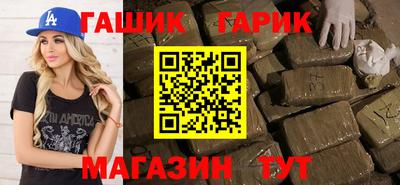 дживик Волгодонск