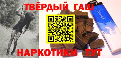 каннабис Волжск