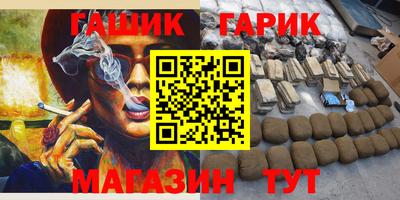 дживик Волгодонск