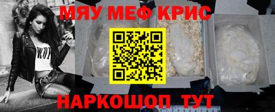 COCAINE Волжский
