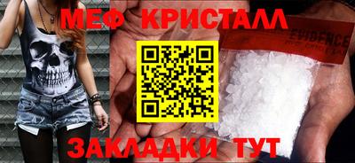 COCAINE Волжский