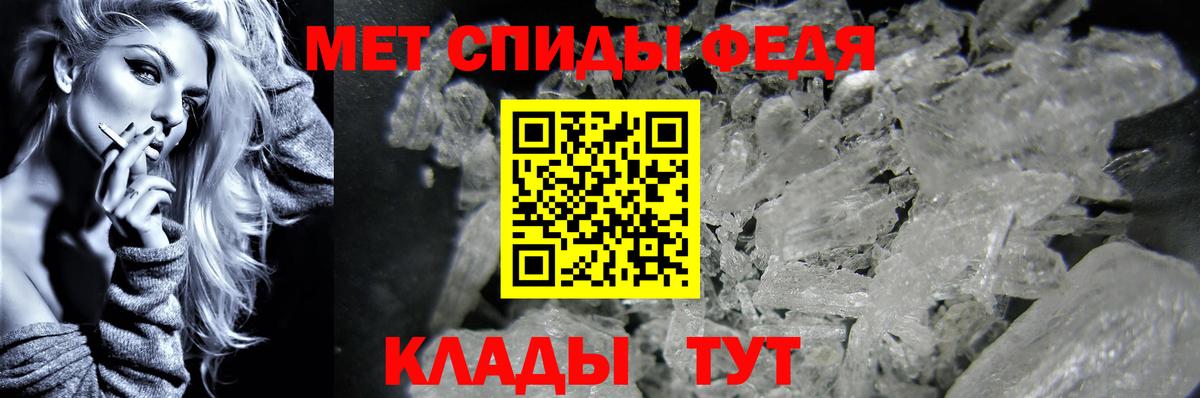 Пугачёв  Первитин Methamphetamine  Вход с VPN 
