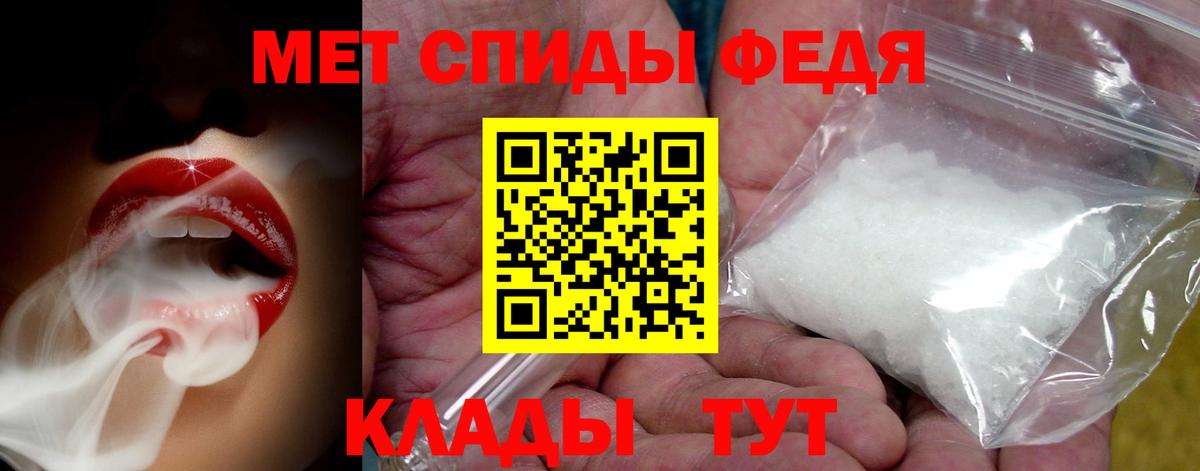 Метамфетамин мет Пугачёв
