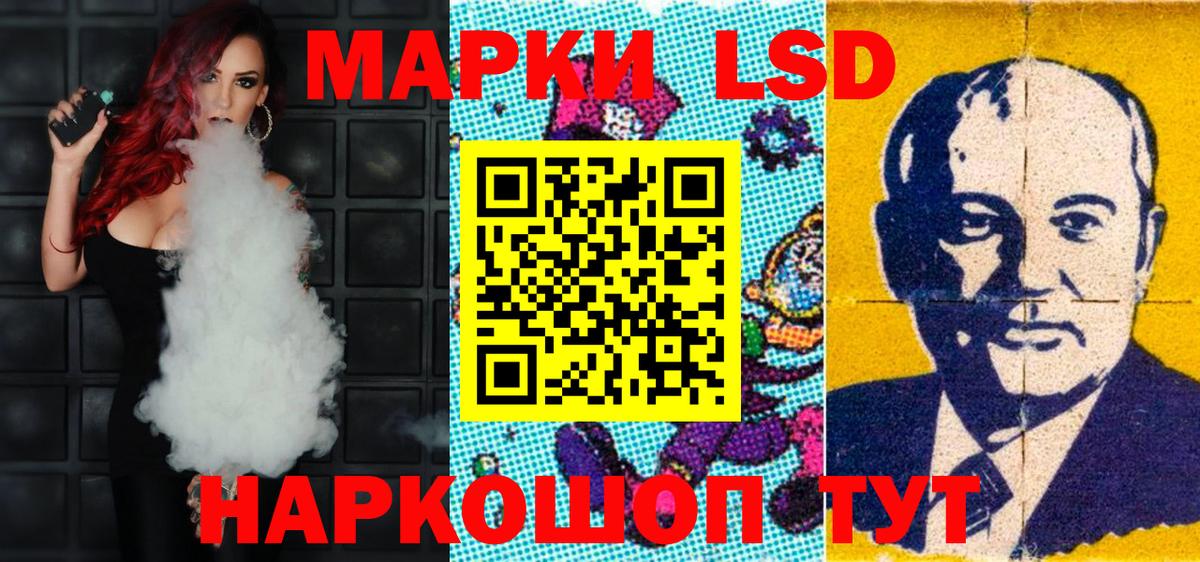 Пугачёв  Марки N-bome 1,5мг  Марки 25I-NBOMe  Марки N-bome 1,5мг  Вход с VPN 