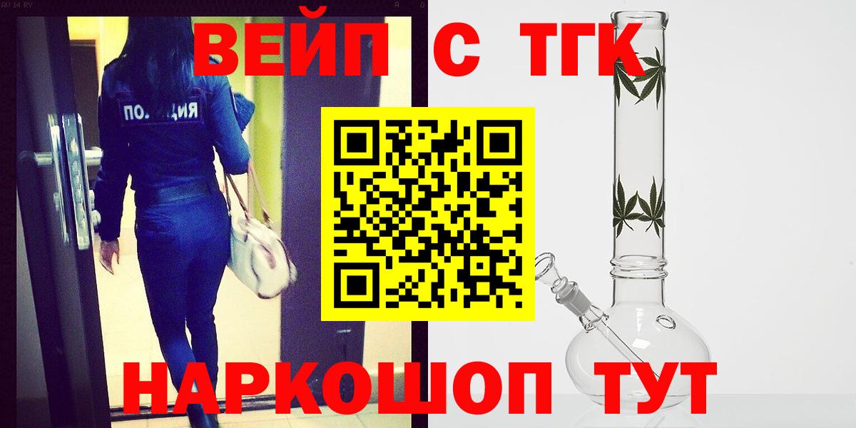 Дистиллят ТГК гашишное масло  omg онион  Пугачёв  Вход с VPN 