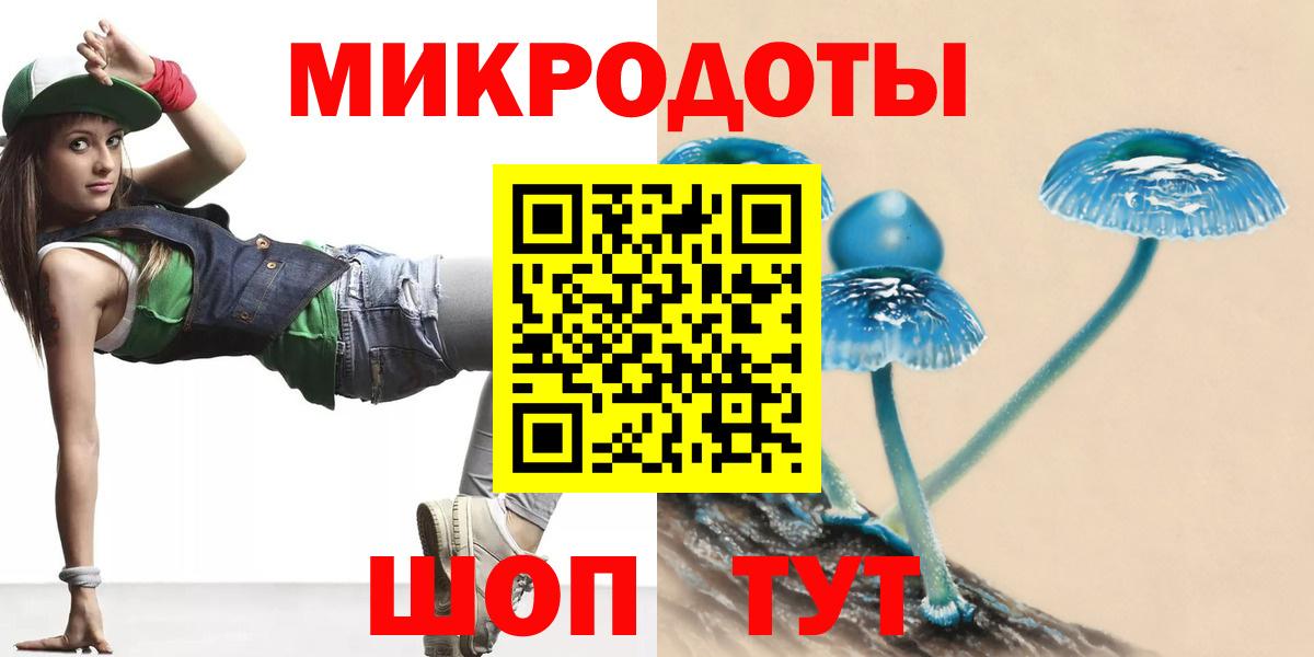 купить наркотики сайты  Вход с VPN  Пугачёв  Псилоцибиновые грибы Psilocybine cubensis 