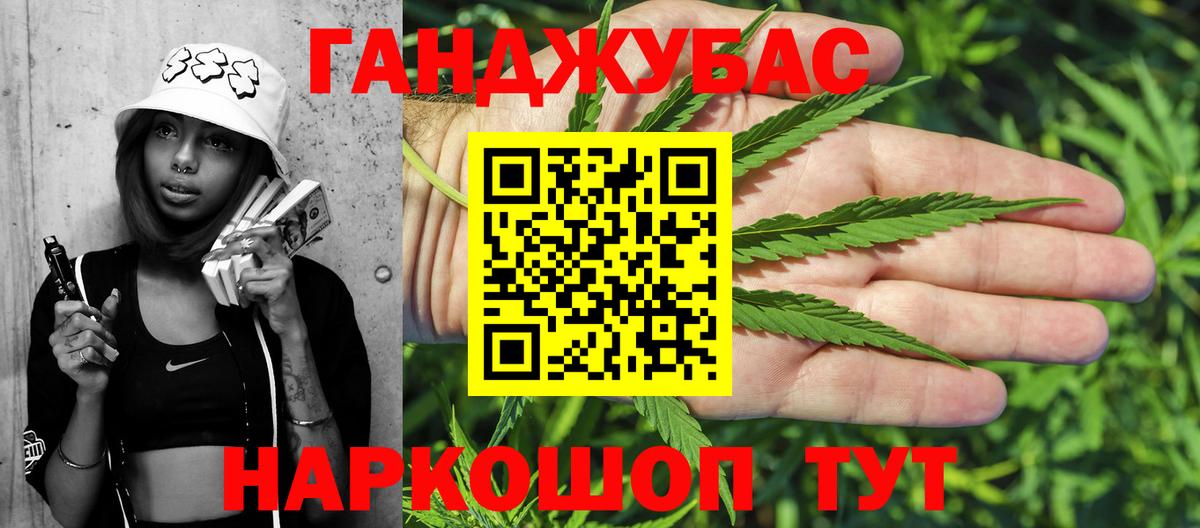 Шишки марихуана THC 21%  Бошки марихуана SATIVA & INDICA  Пугачёв  Вход с VPN 